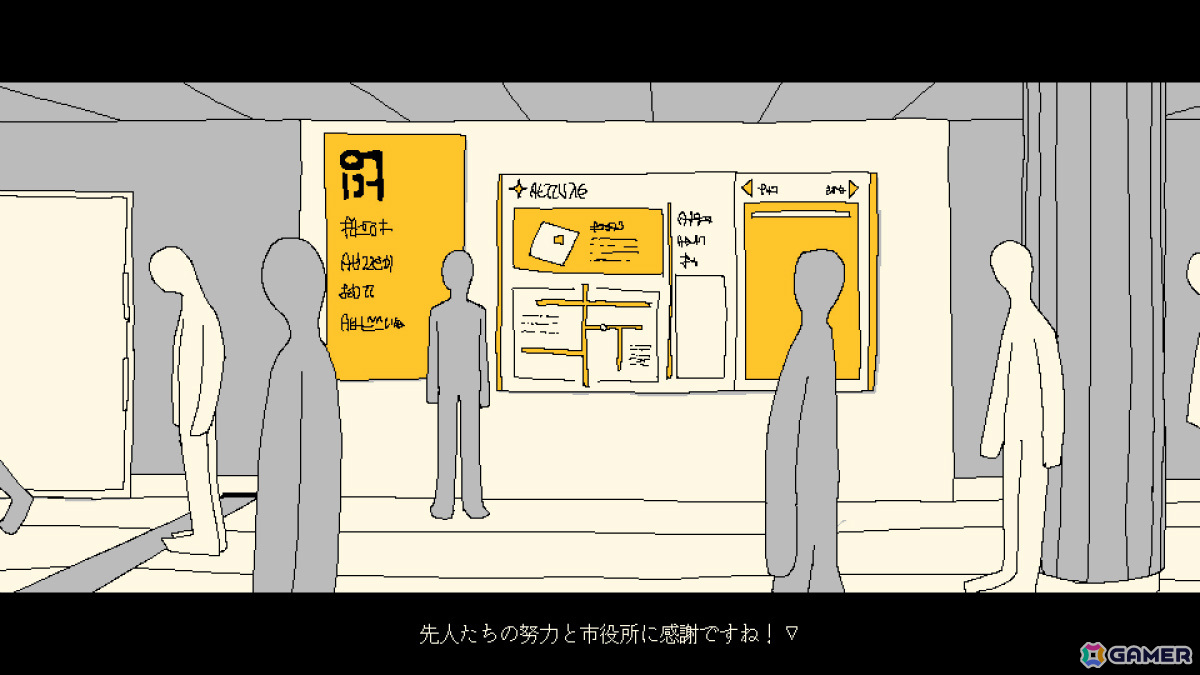 「ファミレスを享受せよ」の月刊湿地帯によるローグライクRPG「METRO PENGUIN EUTOPIA」がBitSummit Driftに出展！の画像10