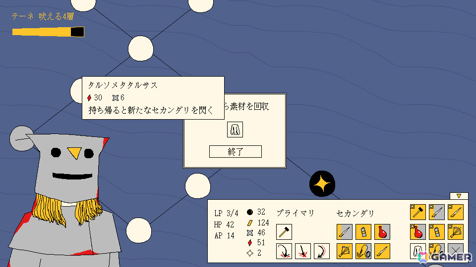 「ファミレスを享受せよ」の月刊湿地帯によるローグライクRPG「METRO PENGUIN EUTOPIA」がBitSummit Driftに出展！の画像15