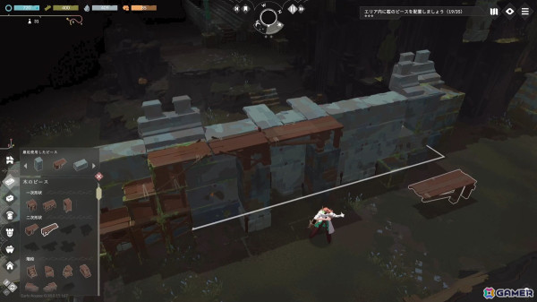 ブロック遊び感覚で自分だけの要塞を建築！リアルタイムストラテジーゲーム「Cataclismo（カタクリズモ）」の先行プレイ動画をお届けの画像
