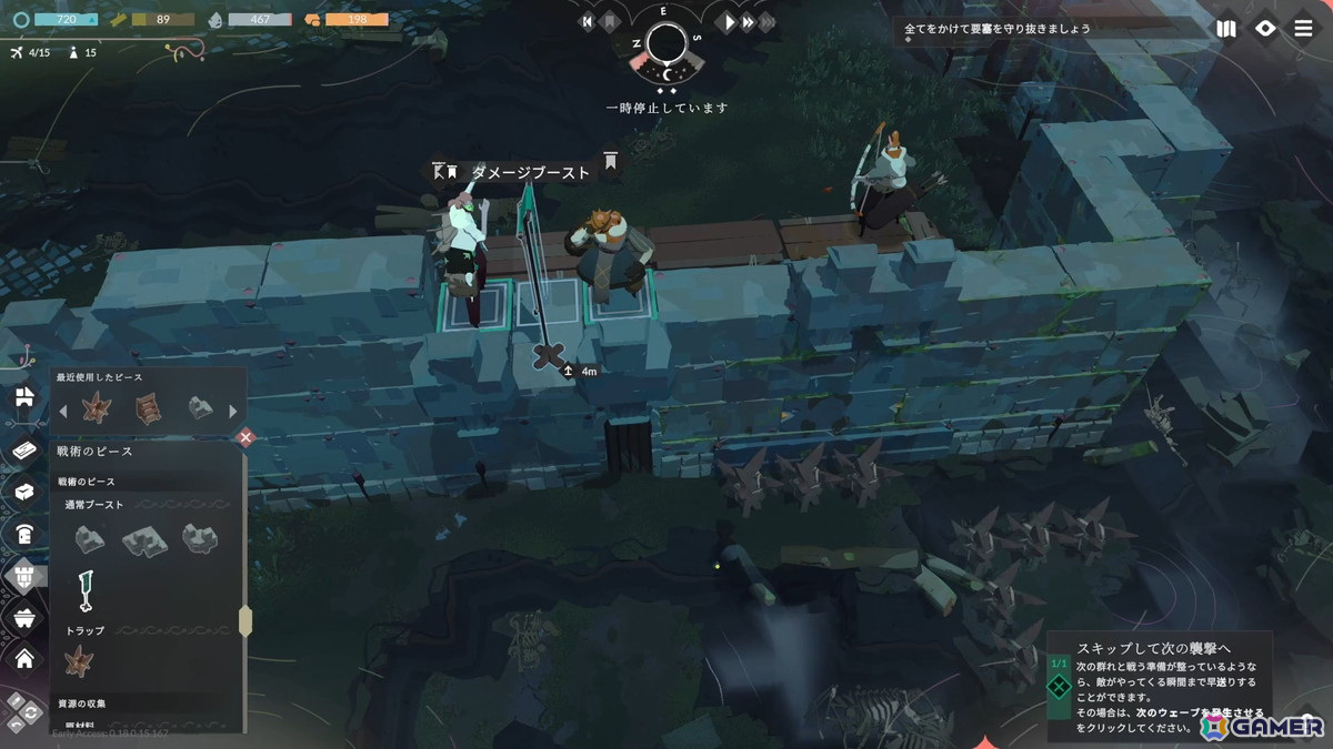 ブロック遊び感覚で自分だけの要塞を建築！リアルタイムストラテジーゲーム「Cataclismo（カタクリズモ）」の先行プレイ動画をお届けの画像4