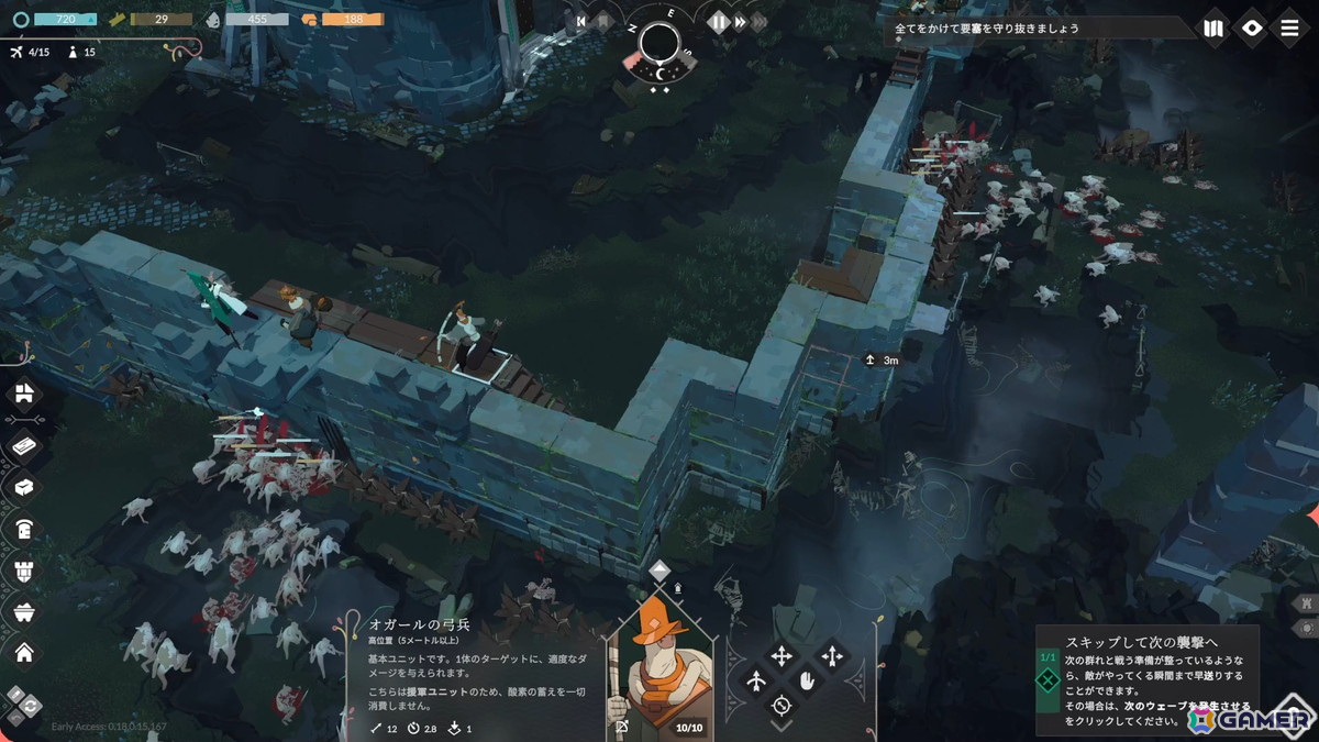 ブロック遊び感覚で自分だけの要塞を建築！リアルタイムストラテジーゲーム「Cataclismo（カタクリズモ）」の先行プレイ動画をお届けの画像5