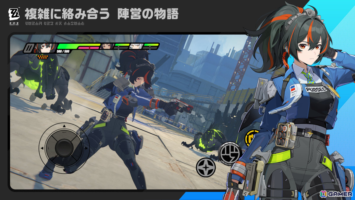 新作スマホゲームや予約・事前登録など人気ゲームアプリ情報まとめ 2024年7月13日号の画像