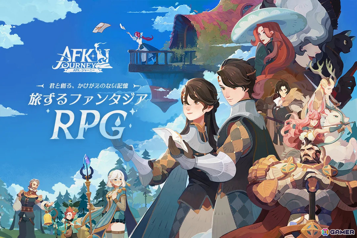 新作スマホゲームや予約・事前登録など人気ゲームアプリ情報まとめ 2024年7月13日号の画像
