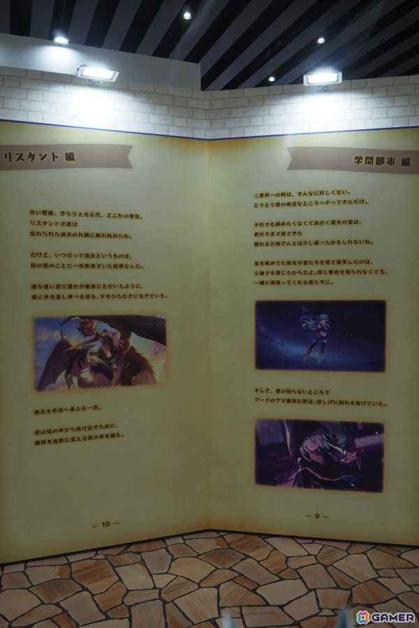 「メルクストーリア」10年の歴史をふんだんに盛り込んだ展示に加え、メルクとの記念撮影も！「MERC STORIA 10th Anniversary 癒術士と10年の輝跡展」レポートの画像