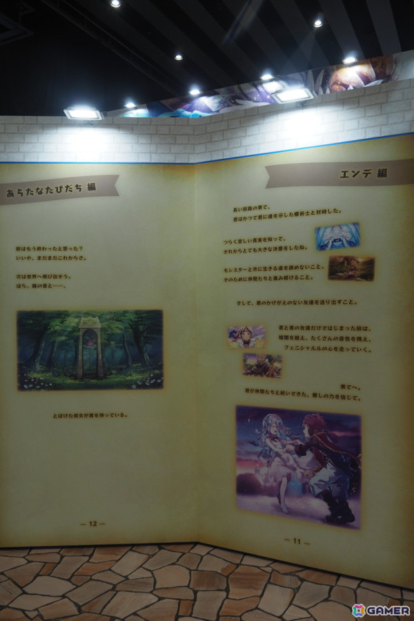 「メルクストーリア」10年の歴史をふんだんに盛り込んだ展示に加え、メルクとの記念撮影も！「MERC STORIA 10th Anniversary 癒術士と10年の輝跡展」レポートの画像