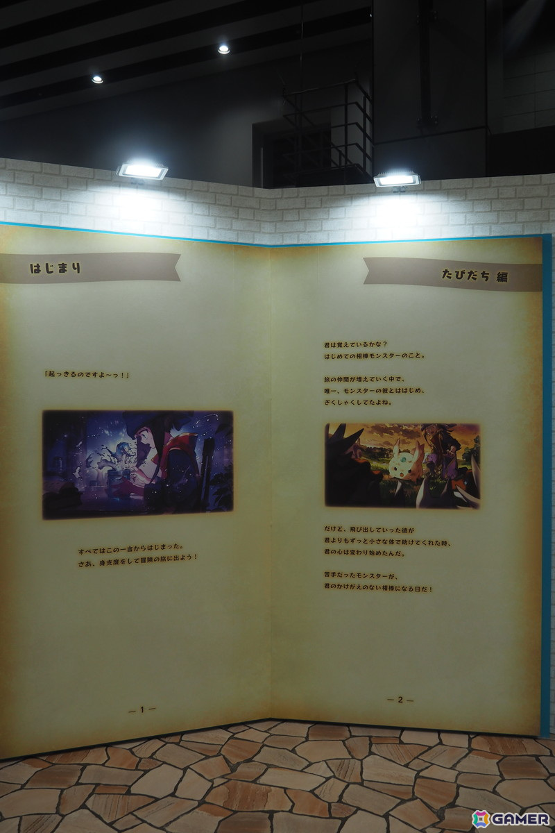 「メルクストーリア」10年の歴史をふんだんに盛り込んだ展示に加え、メルクとの記念撮影も！「MERC STORIA 10th Anniversary 癒術士と10年の輝跡展」レポートの画像15