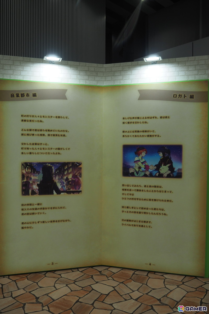 「メルクストーリア」10年の歴史をふんだんに盛り込んだ展示に加え、メルクとの記念撮影も！「MERC STORIA 10th Anniversary 癒術士と10年の輝跡展」レポートの画像16