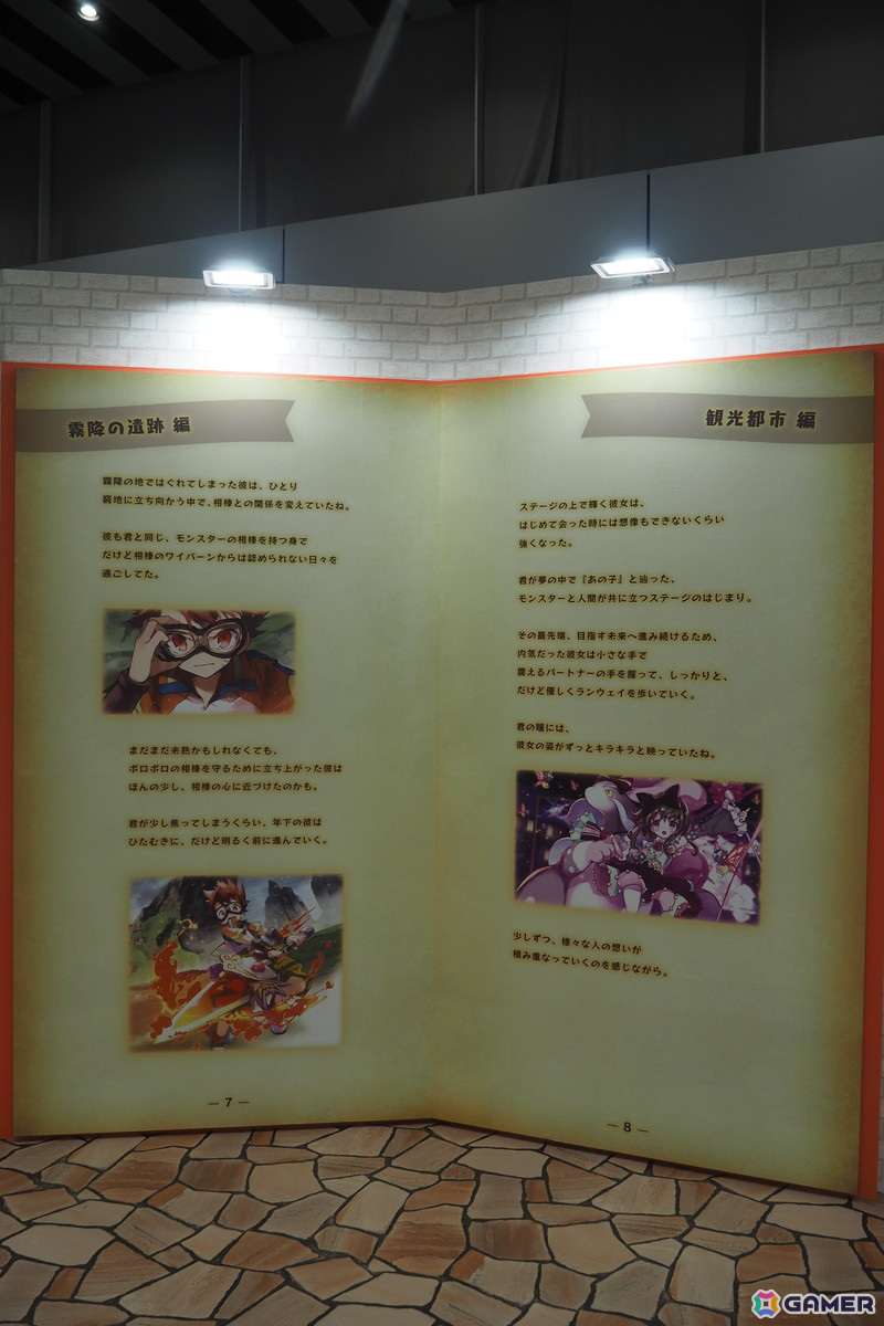 「メルクストーリア」10年の歴史をふんだんに盛り込んだ展示に加え、メルクとの記念撮影も！「MERC STORIA 10th Anniversary 癒術士と10年の輝跡展」レポートの画像18