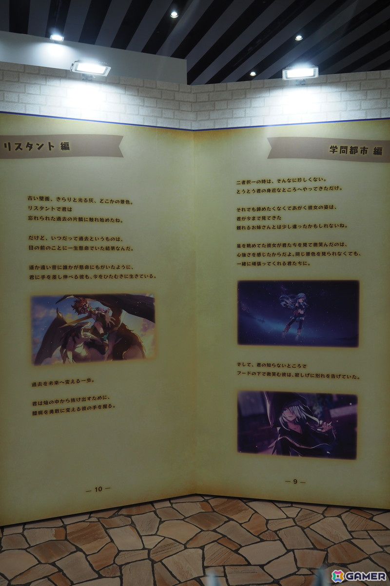 「メルクストーリア」10年の歴史をふんだんに盛り込んだ展示に加え、メルクとの記念撮影も！「MERC STORIA 10th Anniversary 癒術士と10年の輝跡展」レポートの画像19