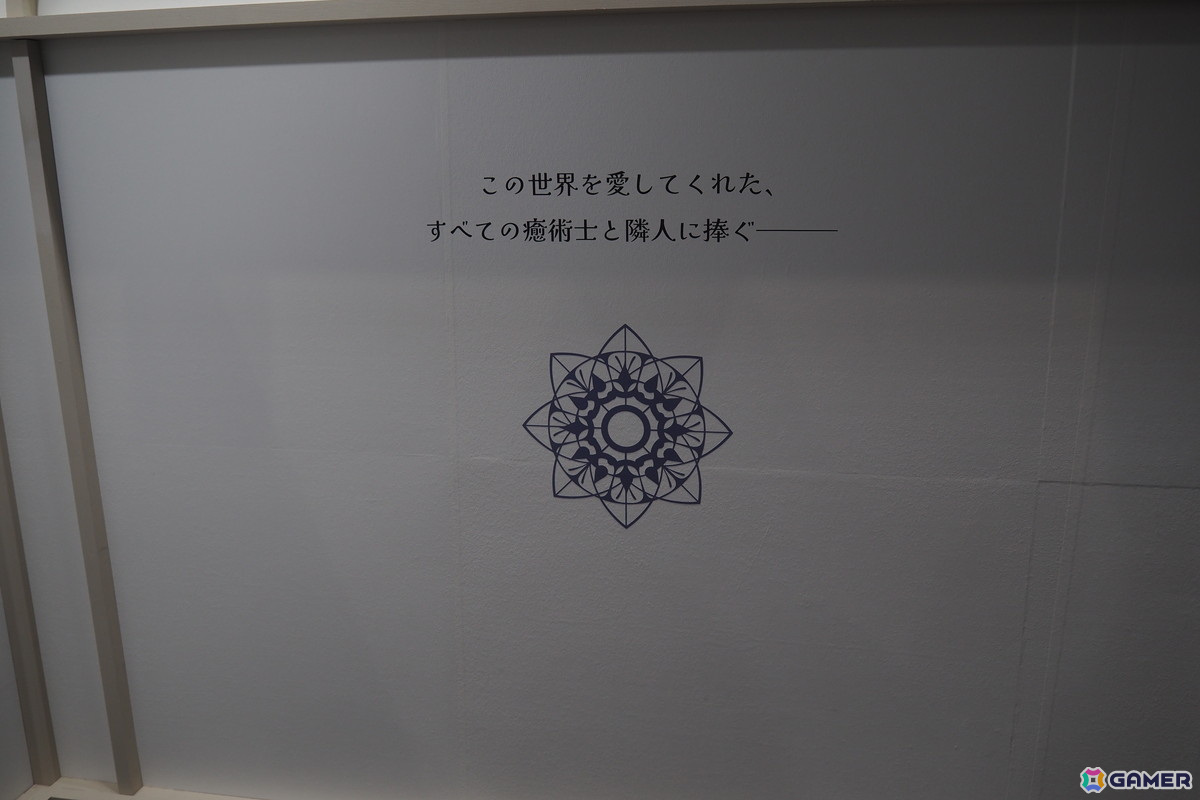 「メルクストーリア」10年の歴史をふんだんに盛り込んだ展示に加え、メルクとの記念撮影も!「MERC STORIA 10th Anniversary 癒術士と10年の輝跡展」レポートの画像