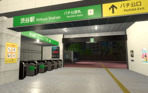 ループする渋谷からの脱出を目指す8番ライクホラーゲーム「異変交差点 ～渋谷～」が7月21日にリリース