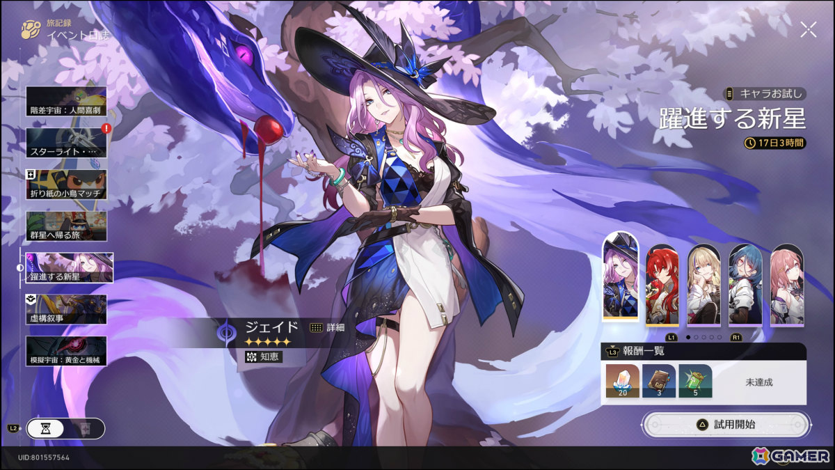 「ゼンゼロ」の探索パートはとにかくバリエーション豊か！ホタル＆ルアン・メェイの育成で「スタレ」熱が再び高まる人も【編集部が遊んだゲーム】の画像9