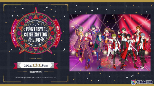 予測不可能のメドレーに大興奮！初披露や最新曲も盛りだくさんの「アイドルマスター SideM」9th STAGE DAY1をレポートの画像35