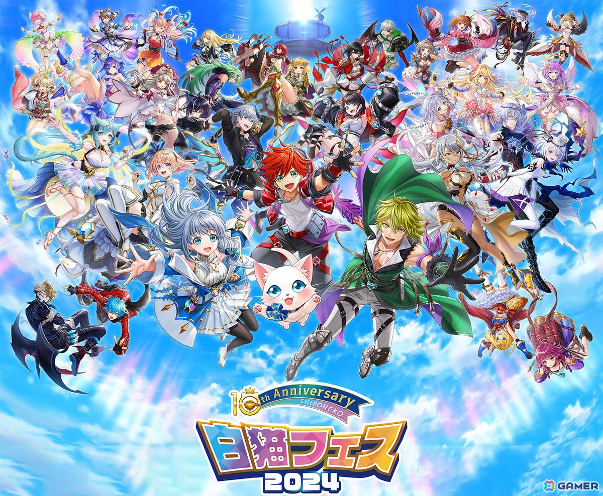 白猫プロジェクト」10周年記念イベントでエレノア（CV：石見舞菜