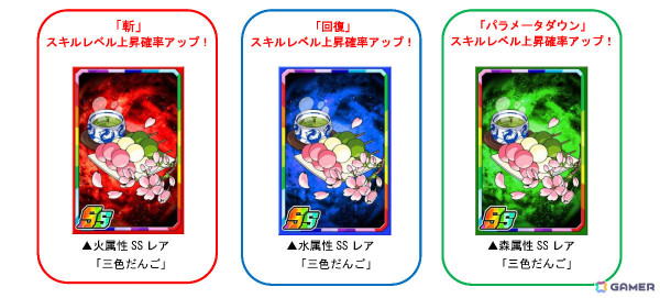 「ドラゴンポーカー」新スペシャルダンジョン「乙女革命マチカ」が実施！“花園ミカヅキと抜刀生徒会”などが出現の画像4