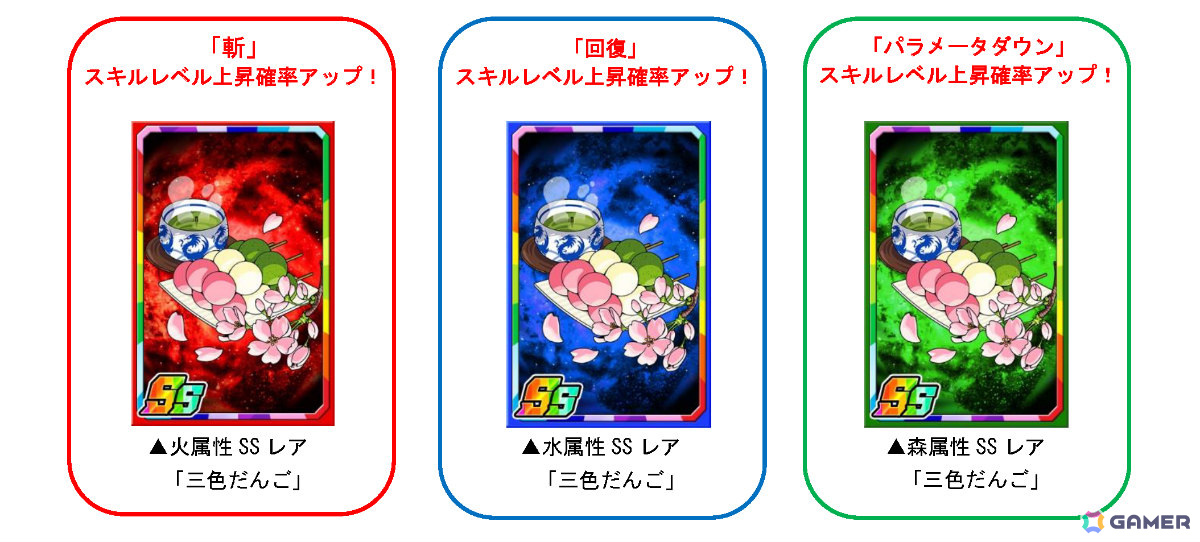 「ドラゴンポーカー」新スペシャルダンジョン「乙女革命マチカ」が実施!“花園ミカヅキと抜刀生徒会”などが出現の画像