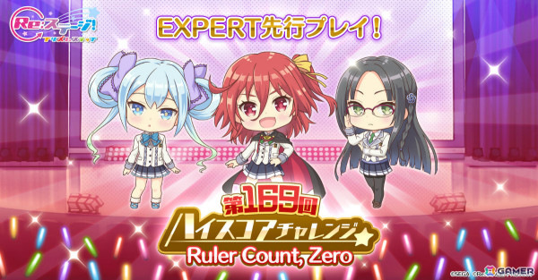 「Re:ステージ！プリズムステップ」水着姿のチエ、美久龍、朱莉、詩穂がピックアップガチャに登場！「オンゲキ」とコラボしたハイスコアチャレンジもの画像7