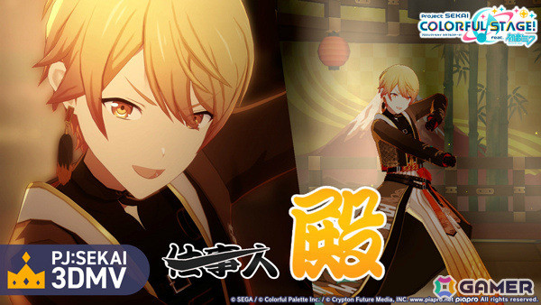 「プロセカ」ワンダフル☆オポチュニティ！の書き下ろし楽曲「成敗いたAAAAAす！」が追加！3DMVと2DMVも公開の画像