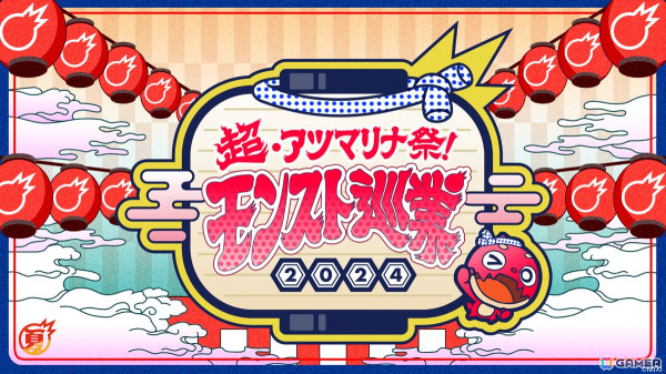 「モンスト」マナ、Two for allの獣神化・改、ナポレオンの真獣神化など「DREAMDAZE II」で発表された情報を紹介の画像23