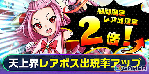 「エレスト」で「転生したら第七王子だったので、気ままに魔術を極めます」とのコラボが開始！ロイド、シルファ、タオ、レンなどが登場の画像7