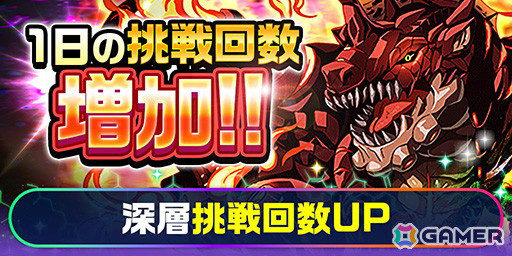 「エレスト」で「転生したら第七王子だったので、気ままに魔術を極めます」とのコラボが開始！ロイド、シルファ、タオ、レンなどが登場の画像9