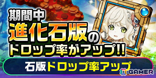 「エレスト」で「転生したら第七王子だったので、気ままに魔術を極めます」とのコラボが開始!ロイド、シルファ、タオ、レンなどが登場の画像