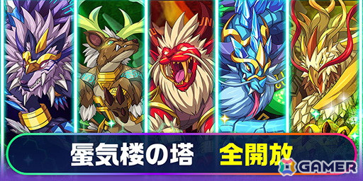 「エレスト」で「転生したら第七王子だったので、気ままに魔術を極めます」とのコラボが開始!ロイド、シルファ、タオ、レンなどが登場の画像