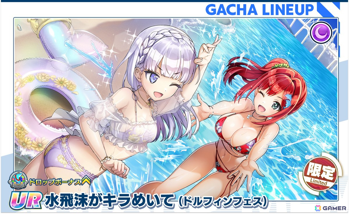 「ドルフィンウェーブ」総選挙でランクインした入華、シュネーのドルフィンフェスが開催！テレビCMも公開の画像