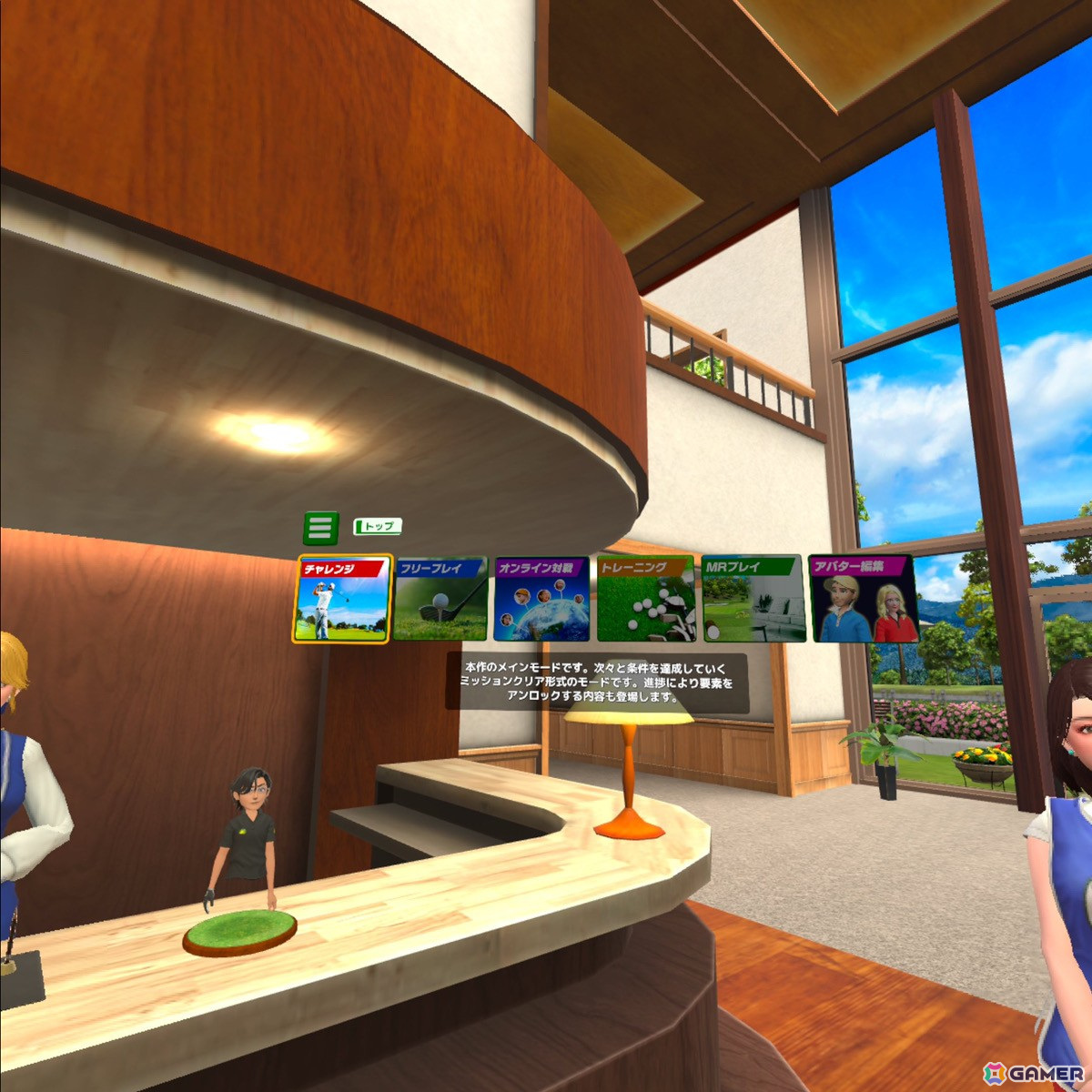 【岩澤俊樹のゲーム1フレ勝負！】第46回：「アルティメット スイング ゴルフ」の画像6