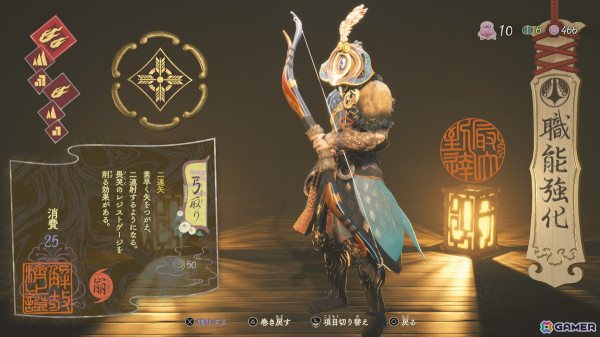 アクションとタワーディフェンスの融合で、ゲーム体験は新たな世界へと導かれる――「祇（くにつがみ）：Path of the Goddess」プレイレビューの画像11