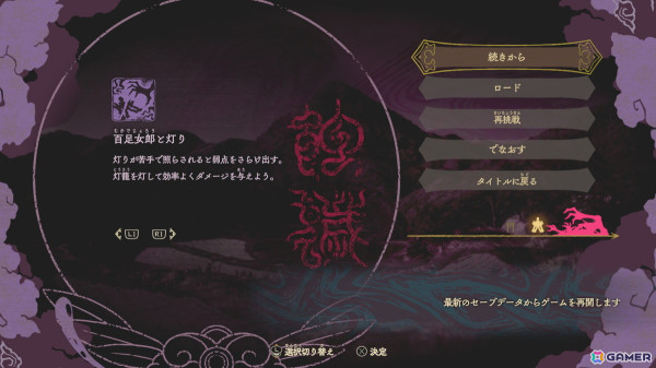 アクションとタワーディフェンスの融合で、ゲーム体験は新たな世界へと導かれる――「祇（くにつがみ）：Path of the Goddess」プレイレビューの画像19