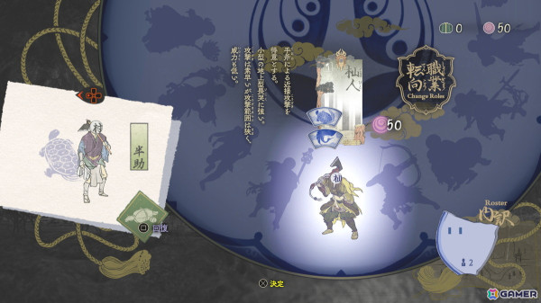アクションとタワーディフェンスの融合で、ゲーム体験は新たな世界へと導かれる――「祇（くにつがみ）：Path of the Goddess」プレイレビューの画像9