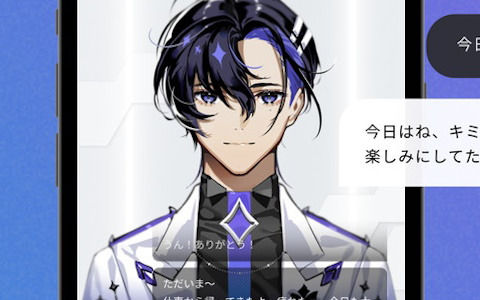 梶裕貴さんプロデュースの音声AIプロジェクト「そよぎフラクタル」のキャラクター「梵そよぎ」との会話が楽しめる「梵そよぎAI」ベータ版が7月27日に配信！
