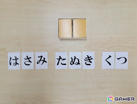 麻雀のような「2・3・3」の組み合わせイメージ