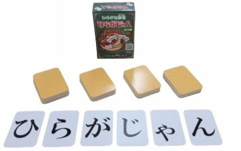麻雀のように「2・3・3」の単語の組み合わせを作るカードゲーム「ひらがじゃん」が発売！