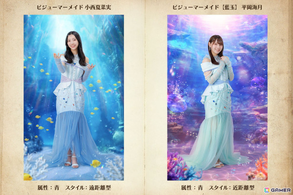 「ひな図書」でイベント「サークル対抗戦 衣装デザインコンテスト～ビジューマーメイド～」が開催！「★4 ビジューマーメイド【藍玉】♭ 東村芽依」が報酬に登場の画像8
