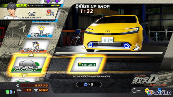「頭文字D THE ARCADE」にTOYOTA PRIUS Z（MXWH61）が登場！新章「Chapter13 玄人」なども追加されるVer.2.5が7月18日より稼動の画像3