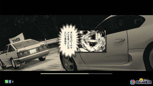 「頭文字D THE ARCADE」にTOYOTA PRIUS Z（MXWH61）が登場！新章「Chapter13 玄人」なども追加されるVer.2.5が7月18日より稼動の画像5