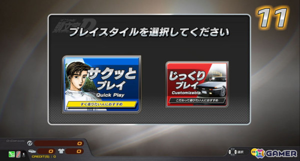 「頭文字D THE ARCADE」にTOYOTA PRIUS Z（MXWH61）が登場！新章「Chapter13 玄人」なども追加されるVer.2.5が7月18日より稼動の画像6