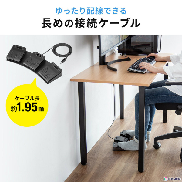 足でパソコンを操作できる静音USBフットペダル「400-MA214BK」が発売！よく使うキーや文字列、クリックなどを割り当て可能の画像13
