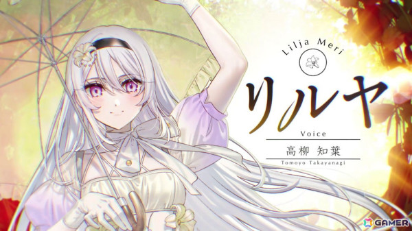 「リルヤとナツカの純白な嘘」序盤レポート――百合の尊い関係や安楽椅子探偵モノのカタルシスを味わえる良質なノベルアドベンチャー！の画像2