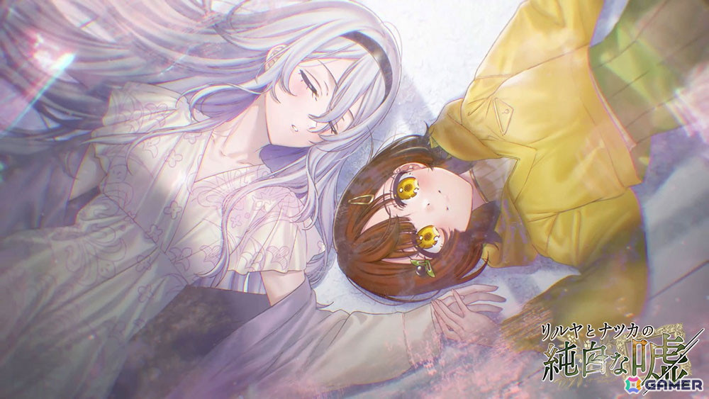 「リルヤとナツカの純白な嘘」序盤レポート――百合の尊い関係や安楽椅子探偵モノのカタルシスを味わえる良質なノベルアドベンチャー！の画像