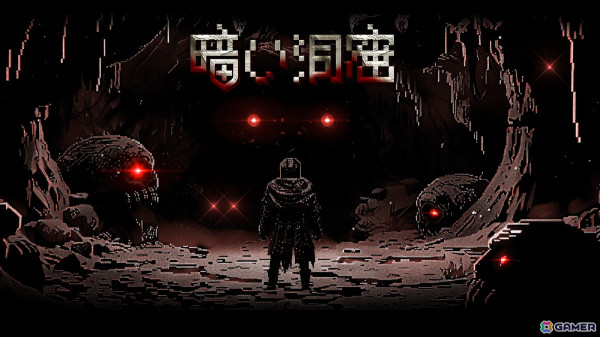 ドット絵ローグライクデッキ構築ゲーム「暗い洞窟」が正式リリース！7月30日までは15％割引になるセールもの画像1