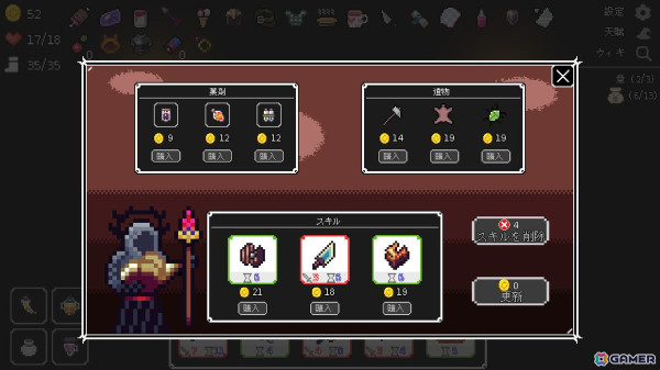 ドット絵ローグライクデッキ構築ゲーム「暗い洞窟」が正式リリース！7月30日までは15％割引になるセールもの画像3