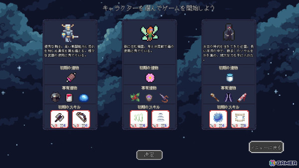 ドット絵ローグライクデッキ構築ゲーム「暗い洞窟」が正式リリース！7月30日までは15％割引になるセールもの画像4