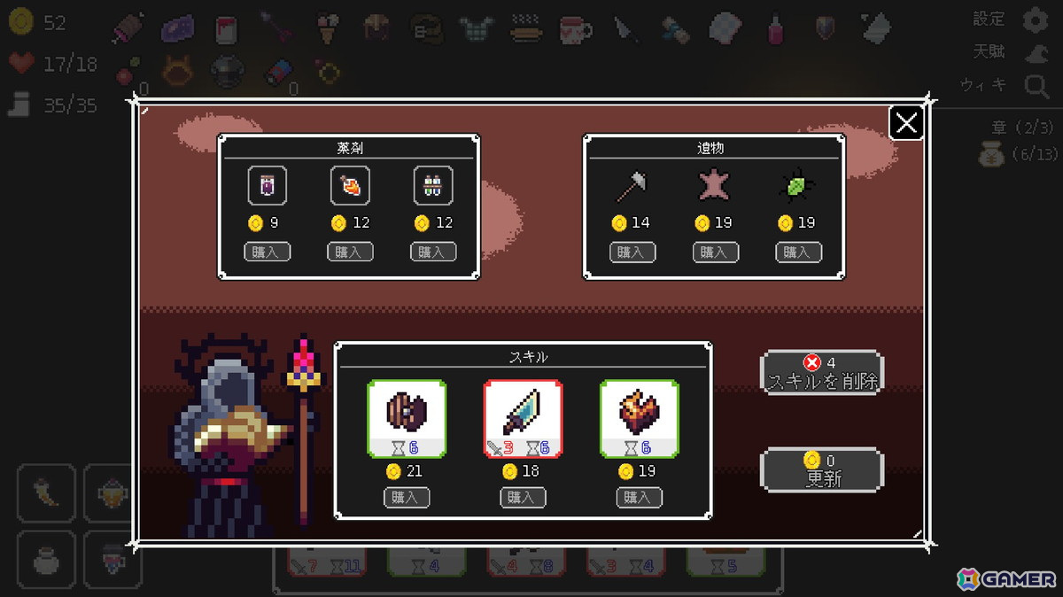 ドット絵ローグライクデッキ構築ゲーム「暗い洞窟」が正式リリース！7月30日までは15％割引になるセールもの画像