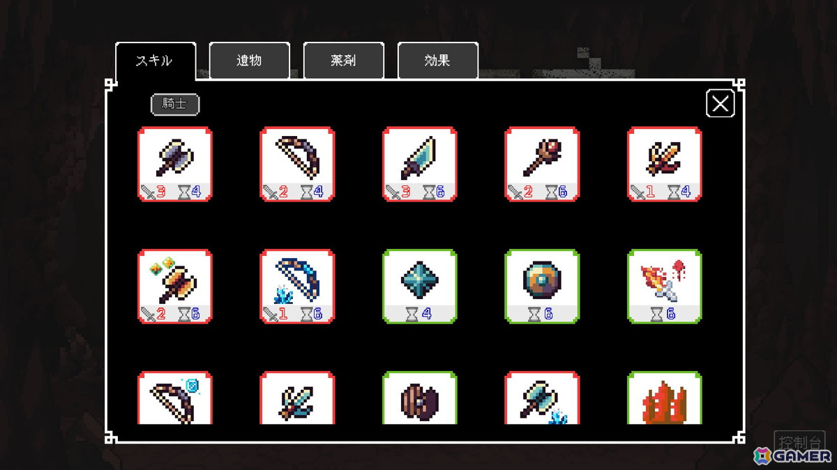 ドット絵ローグライクデッキ構築ゲーム「暗い洞窟」が正式リリース！7月30日までは15％割引になるセールもの画像
