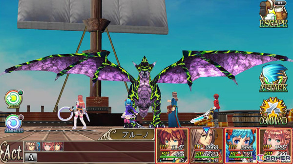 「ケムコRPGセレクション」Vol.1のPS5版、Vol.8のSwitch版が10月31日に発売！多彩なRPGをお得に楽しめるパッケージの画像3