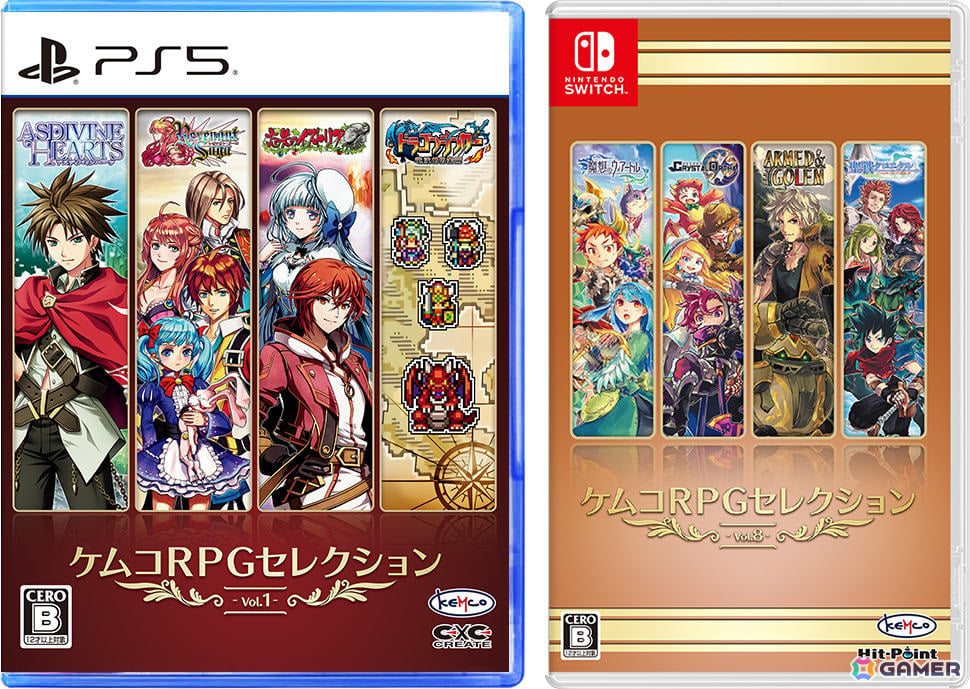 ケムコRPGセレクション」Vol.1のPS5版、Vol.8のSwitch版が10月31日に発売！多彩なRPGをお得に楽しめるパッケージ | Gamer