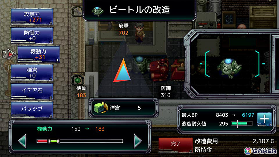 「ケムコRPGセレクション」Vol.1のPS5版、Vol.8のSwitch版が10月31日に発売！多彩なRPGをお得に楽しめるパッケージの画像